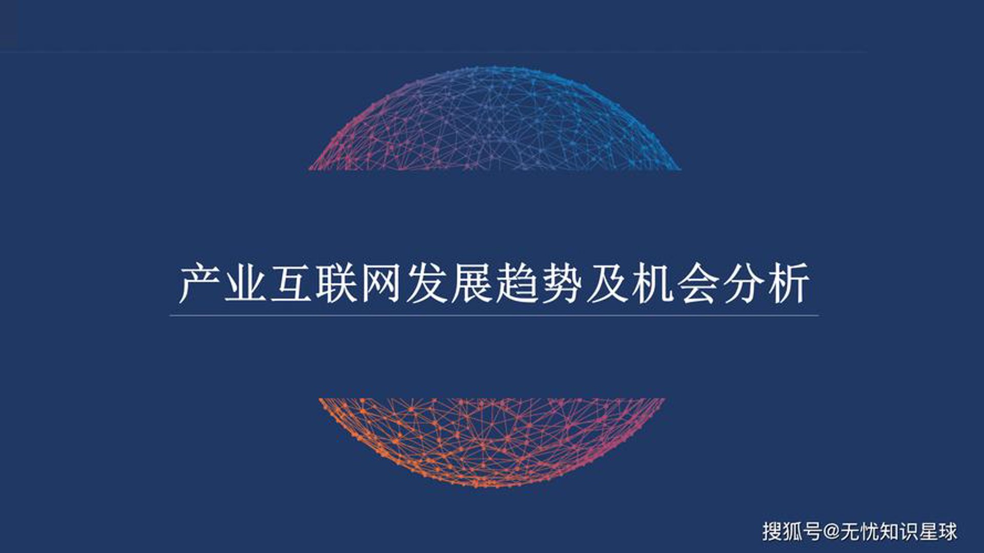 盛楚科技